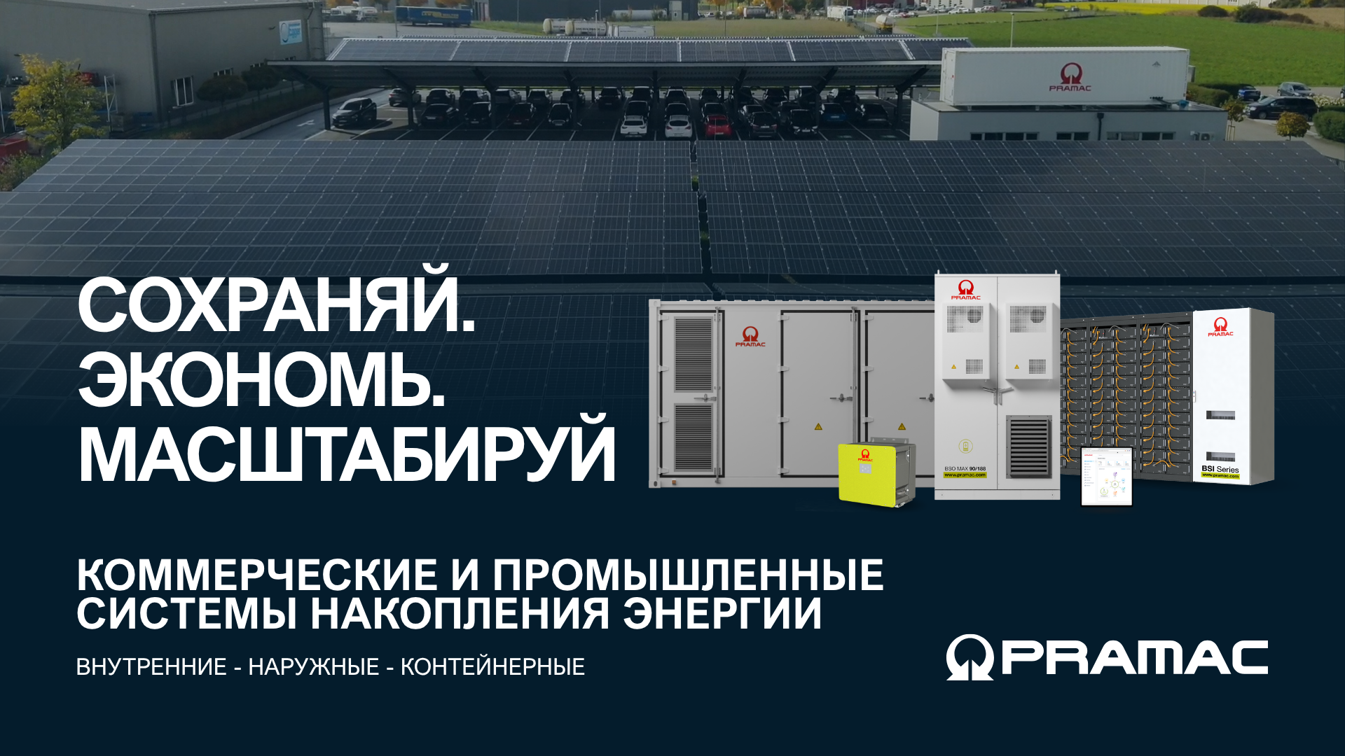 Banner pagina storage .jpg